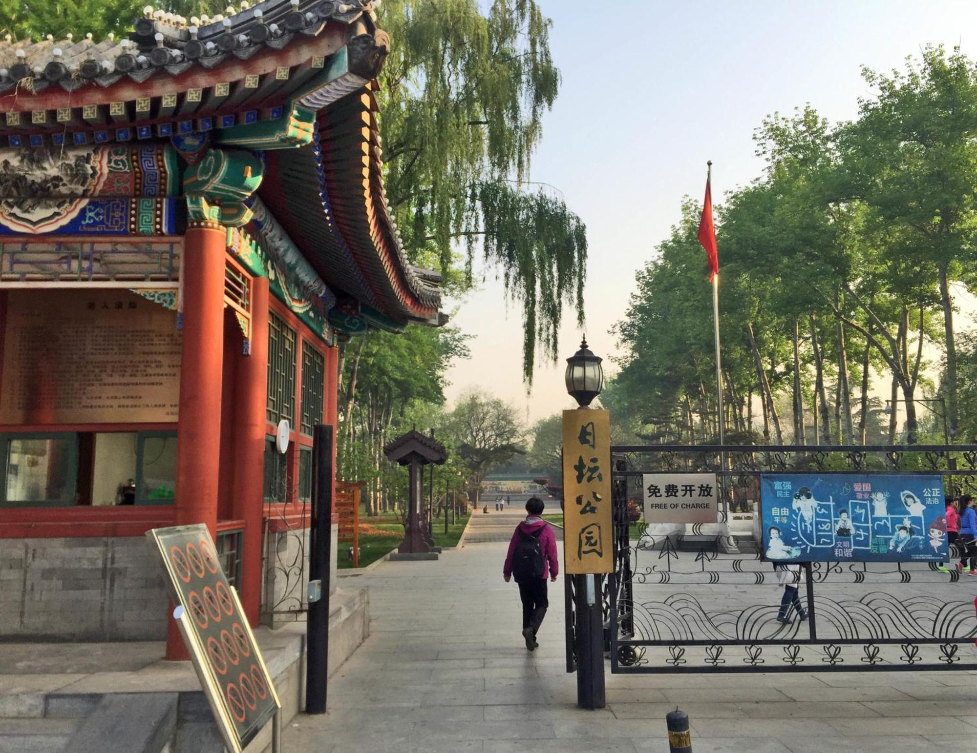 Yashi International Aparthotel Beijing Exterior photo